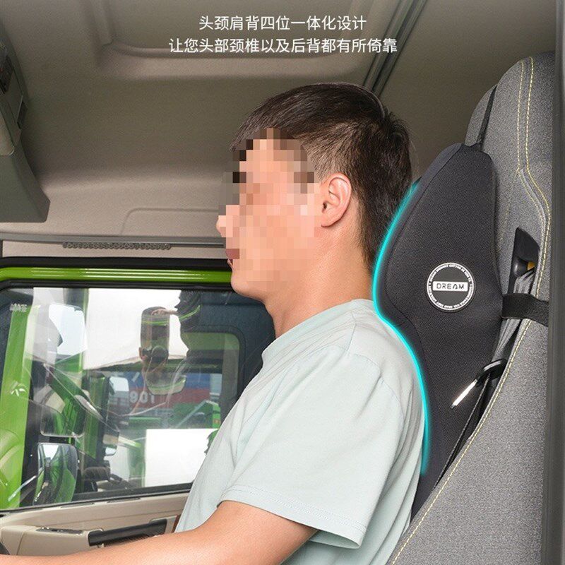 货车司机腰靠靠背大货t车腰靠头枕护颈一体小车3000腰垫