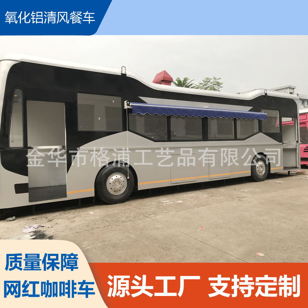 金属大型一比一巴士公交车款移动餐车售卖车景区商场售卖车饮料车