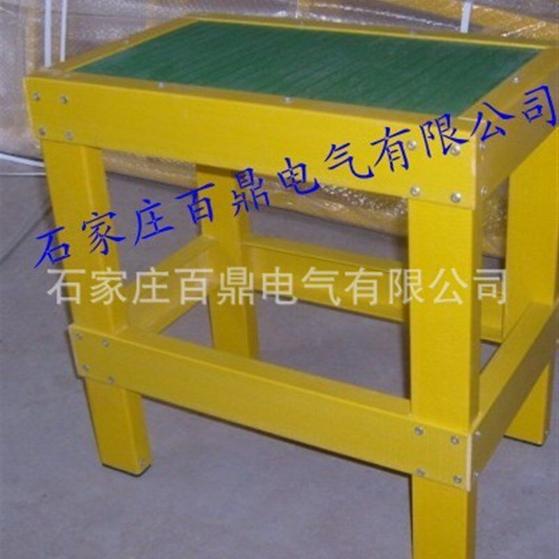 电气操作小方凳电力绝缘台玻璃钢绝缘凳10kv带电用绝缘平台40*60