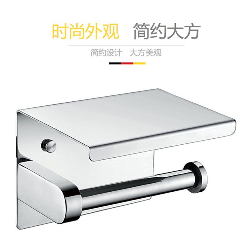 304不锈钢纸巾架厕纸架无盖单层纸巾卷筒方形亮光色LZ-8101