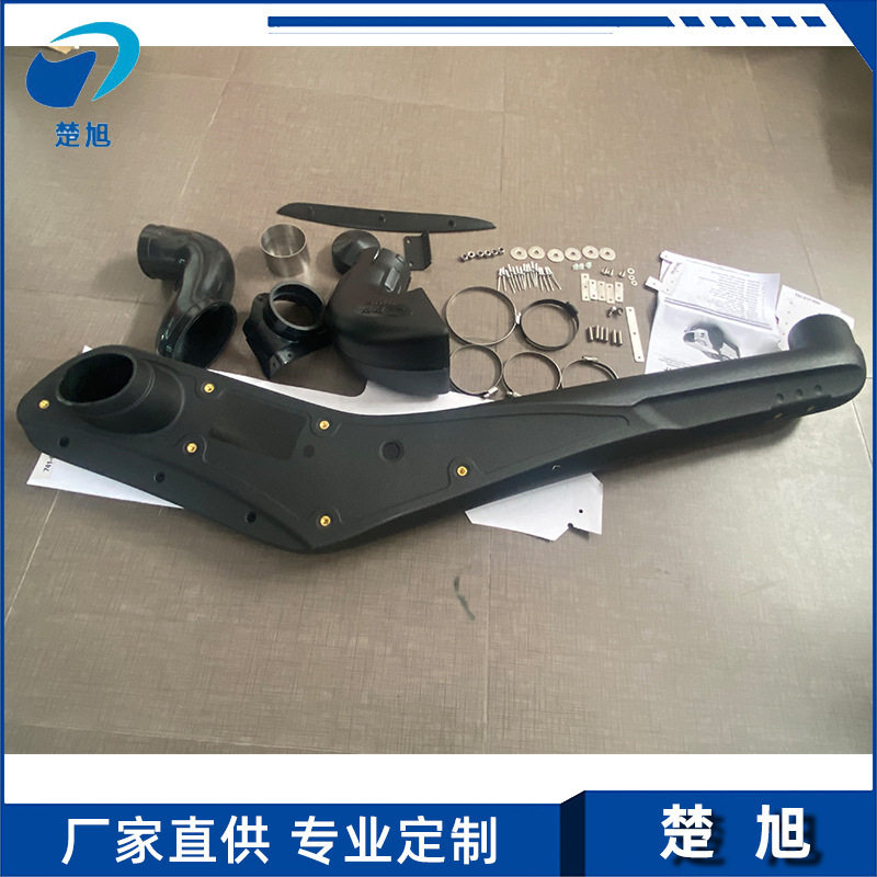 厂家供应汽车涉水喉涉水器通用汽车新款五十铃SS984涉水喉