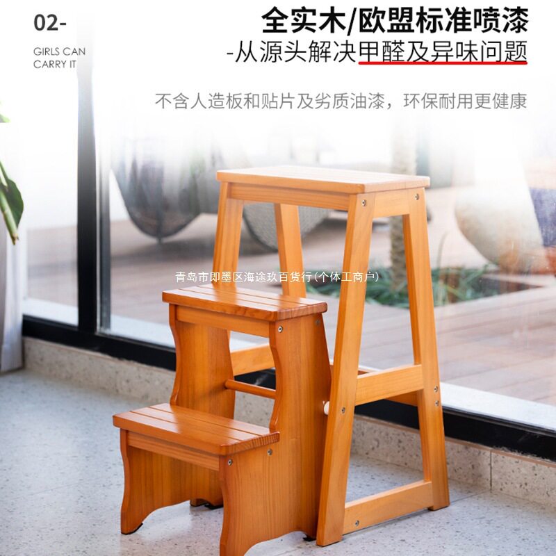家用实木多功能折叠凳子登高储物座椅防滑踏板承重梯子便携省空间