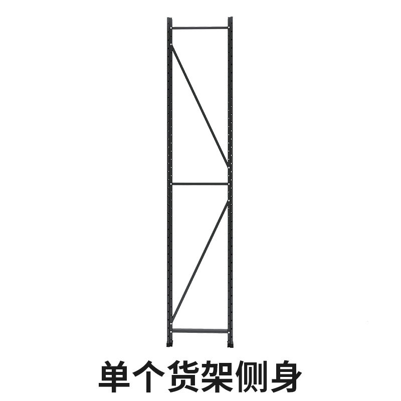 【峰阳货架-配件】侧身仓储货架配件单独侧身1个灰绿色白色黑色