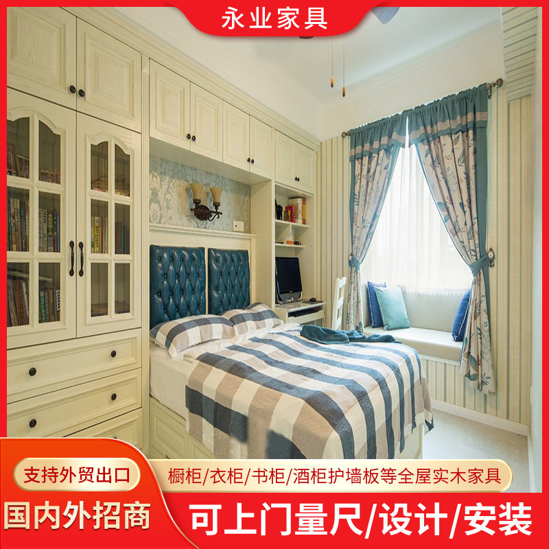 广州源头工厂家具定 做实木衣柜橱柜全屋定置卧室客厅家具热销
