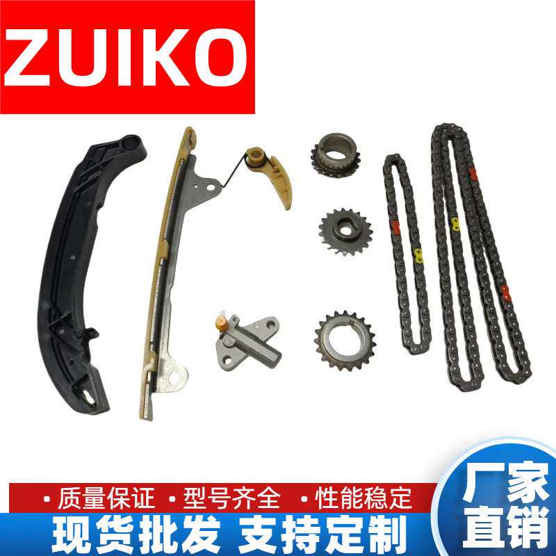 时规修理包适用于丰田M20A M20B发动机正时链条套装