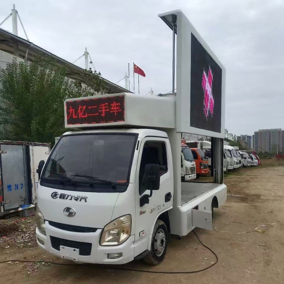 蓝牌LED屏流动舞台广告车