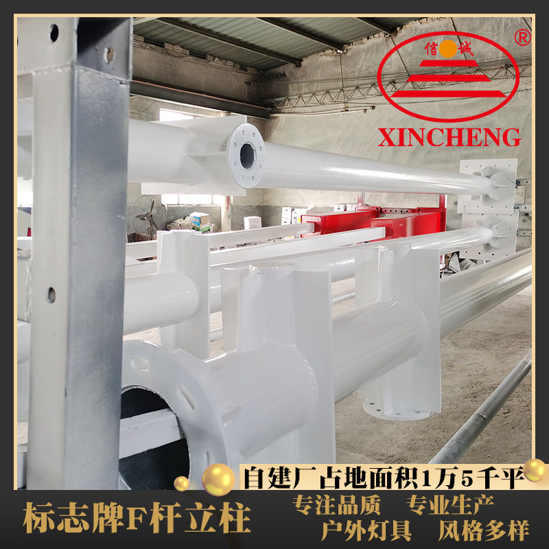 公路标志牌F杆立柱 交通指示牌立柱 道路限速热镀锌喷塑标示杆