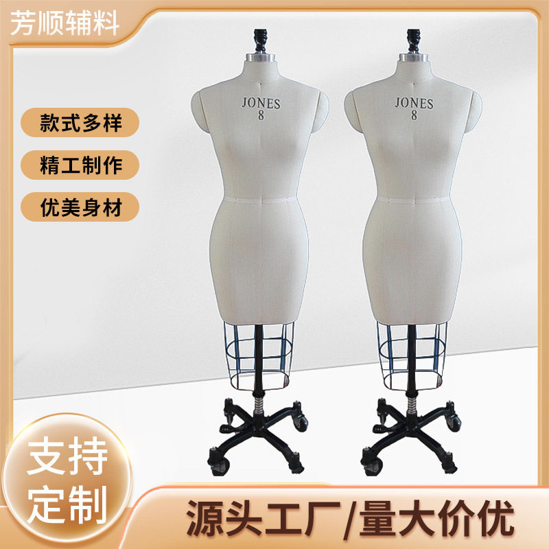 欧美体型板半身服装人体裁剪模特架服装设计可调尺度包布裁剪模特