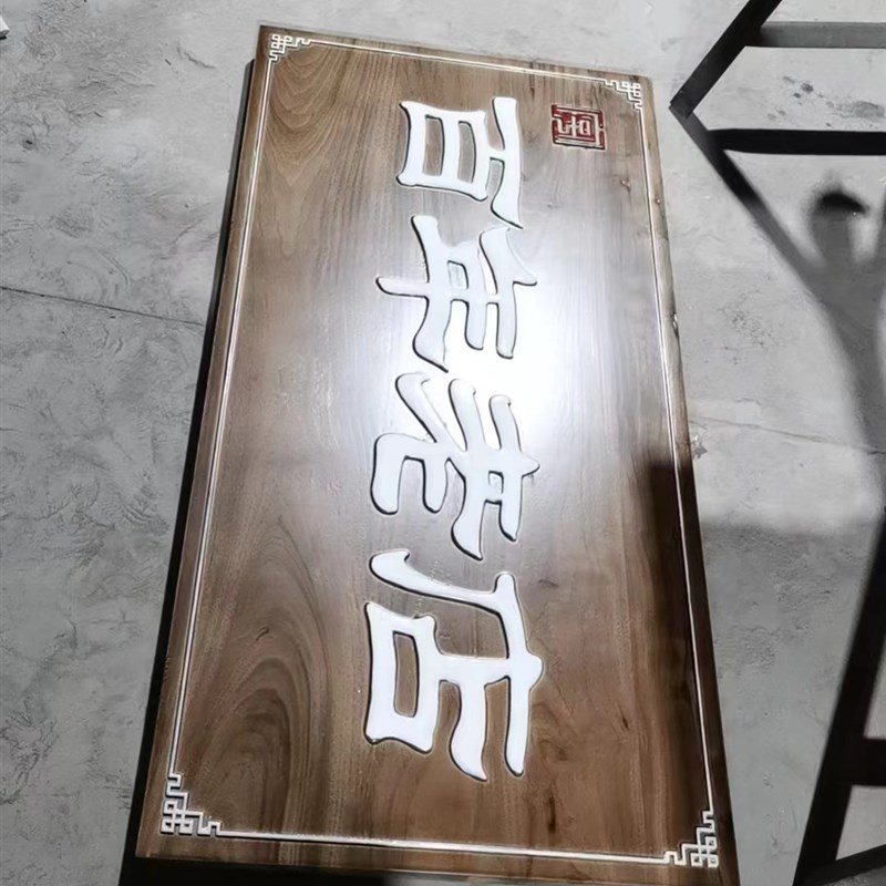 东阳木雕实木g匾额开业木匾牌匾仿古刻字弧形对联木雕招牌门头店