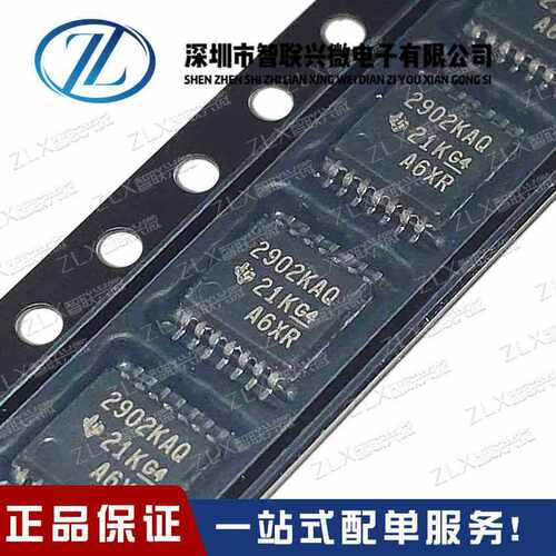 LMX2592系列贴片宽带频率合成IC