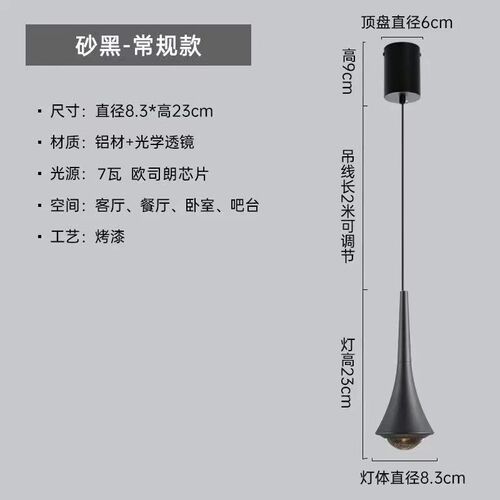 北欧升降卧室床头吊灯吧台伸缩升B降个性餐厅小吊灯网红书房酒吧