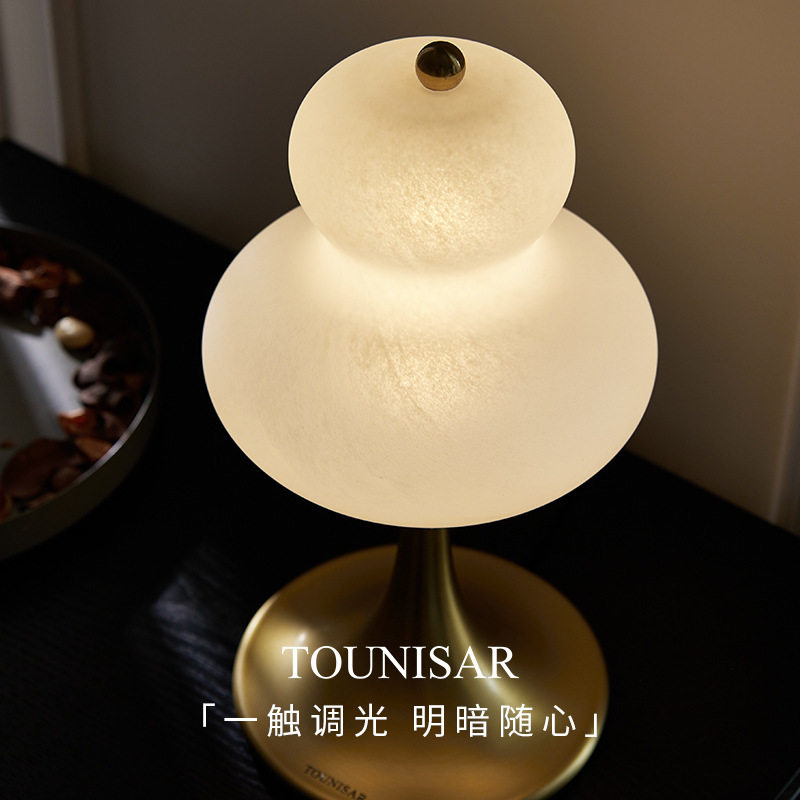 TOUNISAR便携式台灯无线简约现代阅读灯触摸式调光充电氛围床头灯