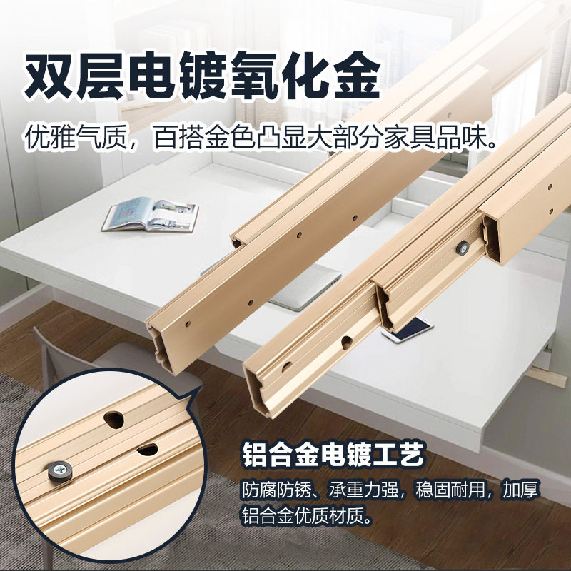 抽拉式书桌面滑轨飘窗延长伸缩轨道厨房台面推拉岛台导轨五金配件