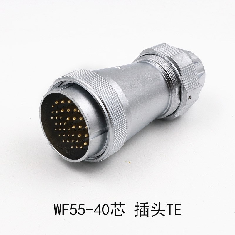 威浦防水a航空插头 WF55-4芯7芯40芯53芯61芯防水插头TE对接座ZE