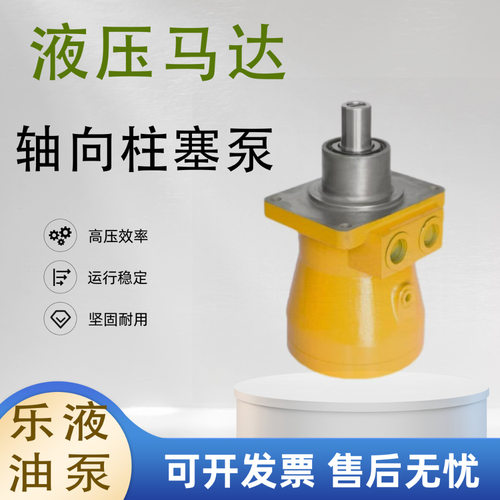 江苏乐液回转马达XM-F40LXM-F75LZM-40ZM-75吊机专用