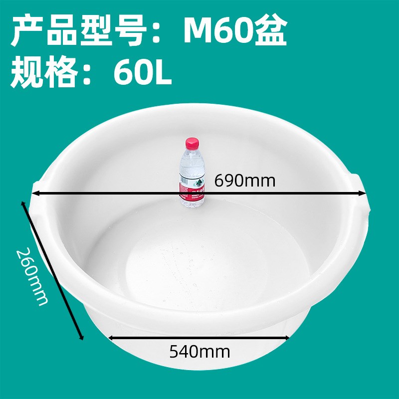 超大塑料盆洗衣盆家用大号洗澡w盆特大号牛筋圆盆加厚80cm加深1米