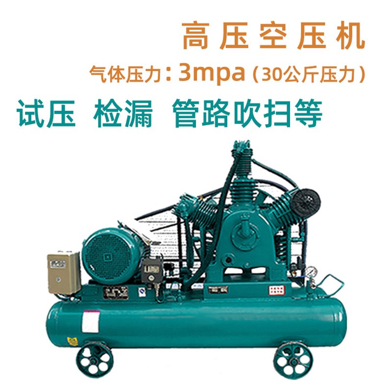 11kw60公斤压力中高压活塞空气压缩机6mHpa高压气泵空压机0.6/60