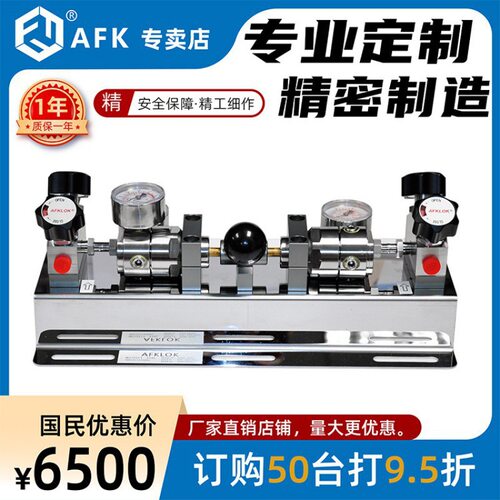 AFKLOK 汇流排厂家直销O2自动切换系统  实现不间断供气一用一备