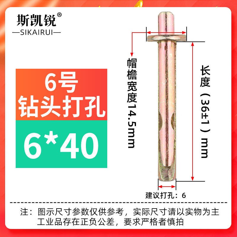 整箱膨胀平头新款壁虎装修木工吊顶材料全套木龙骨快速膨Z胀钉彭6