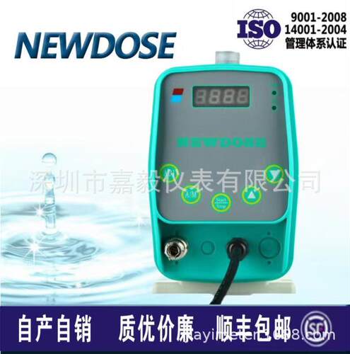 NEWDOSE新道茨DM系列电磁隔膜计量泵接收4-20mA模拟信号X