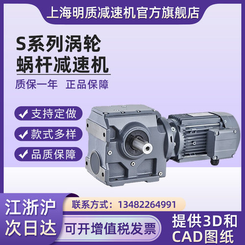 输送带止逆升降起吊蜗轮减速机