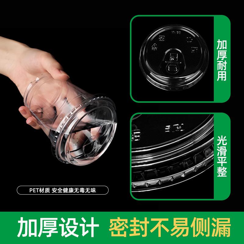 117大口径商用碗盖一次性高级透明芋泥汤圆水果捞冰粉打包盒