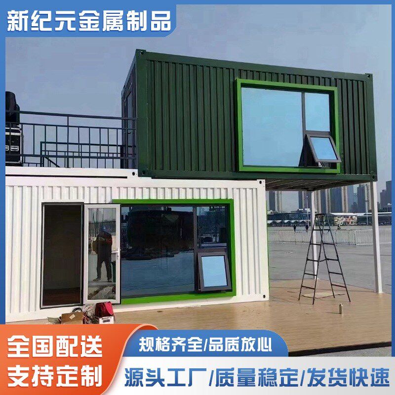 城市驿站网红智能化集装箱房 景区市H政街区集装箱旅客接待中心