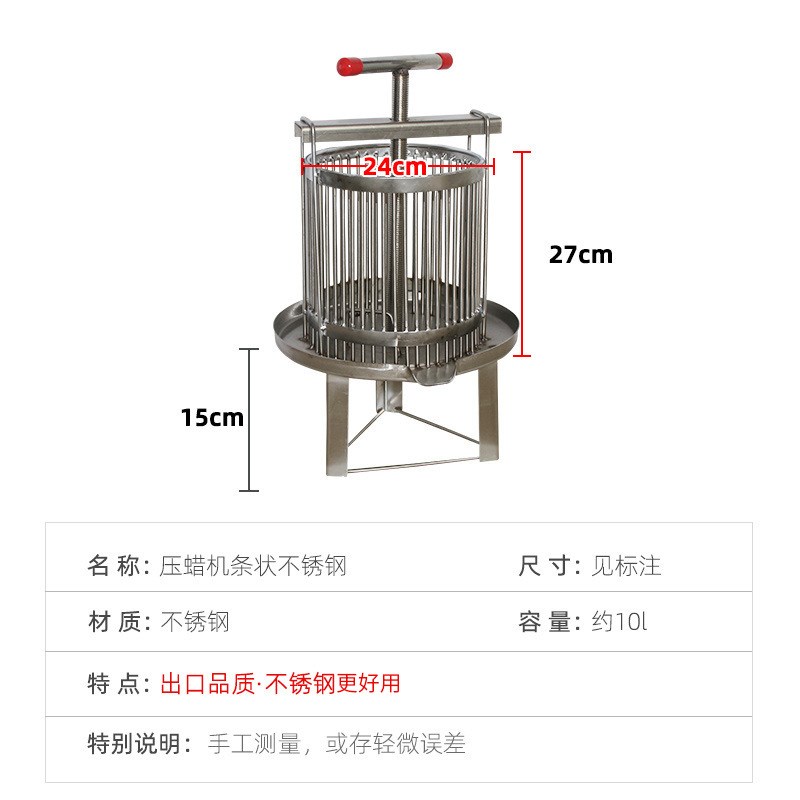 压蜡机条状不锈钢压蜜机榨腊机榨土蜂蜜L挤压器中蜂取蜜打糖工具