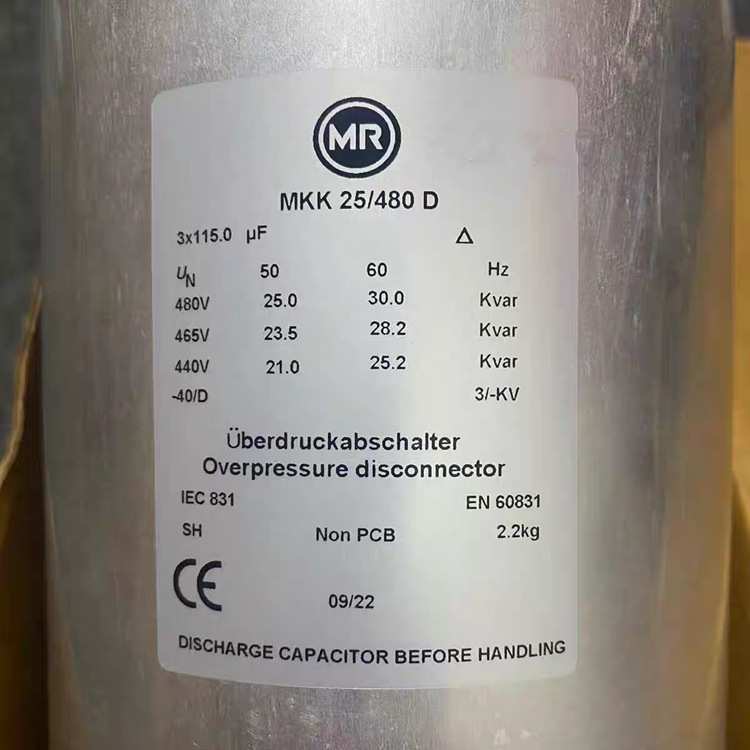德国MR MKK25/480D MKK480-D-25.0-03 3*115UF 480V 电力电容器