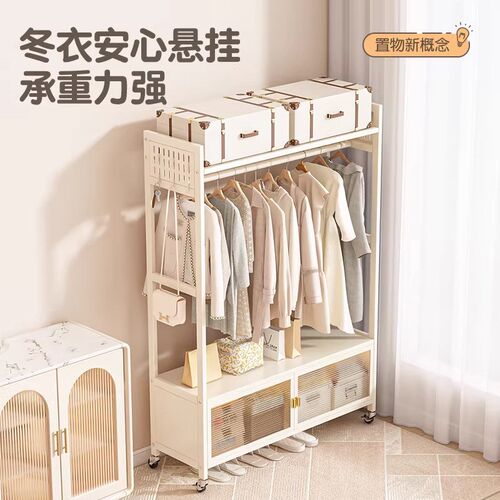 租房宿舍女生卧室衣帽架洞洞板z置物架简易收纳架子挂衣杆玄关换