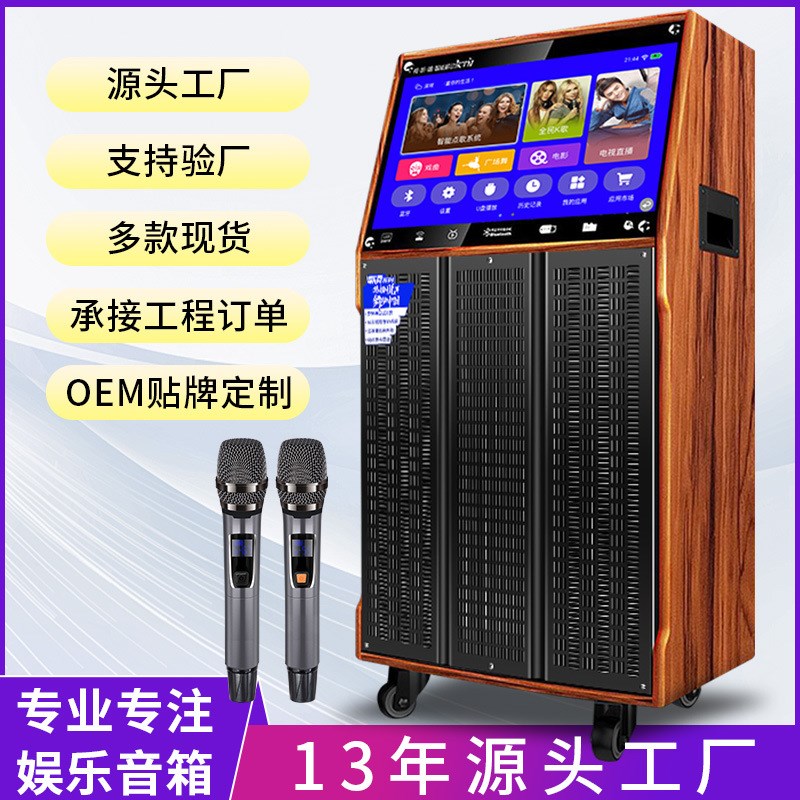 广场舞音响带屏幕大功率拉杆音箱A触摸屏重低音K歌音响户外点歌机