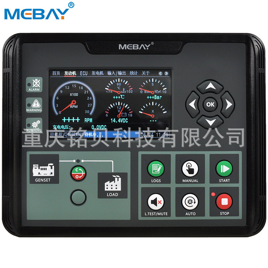 厂家直供 DC70D MK3替代众智smartgen控制器 HGM6110N HGM6110U