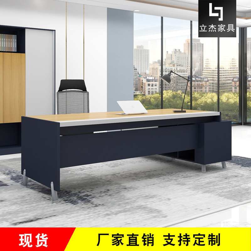 简约现代总裁桌经理主管办公桌板式大班台办公室办公桌椅子组合