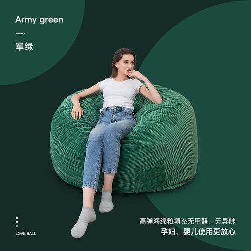 2022新款创意m懒人沙发榻榻米灯芯绒卧室阳台超大沙发床