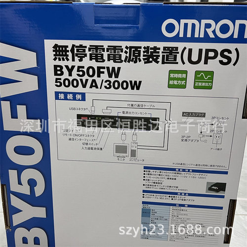 BX50FWBX75SW现货BY50FW电源BX75SW/BX50FW/BX50F/BX35F