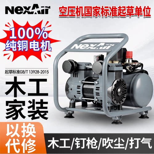 罗迪全铜电机空压机木工喷涂吹尘