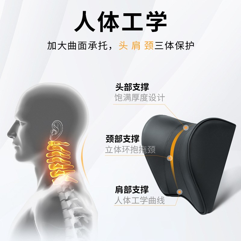 汽车头枕可调f节护颈枕车用座椅靠枕车载四季机械头枕工厂直销
