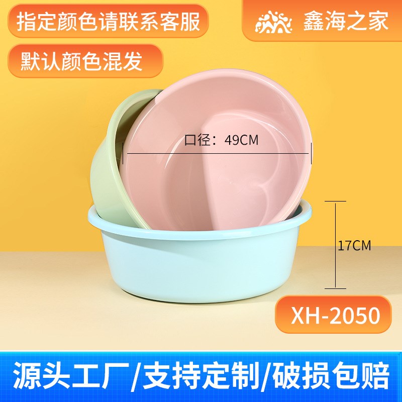 洗衣盆床单被罩纯色超大浴室盆宝宝洗澡盆婴儿塑料家用开水洗脚盆
