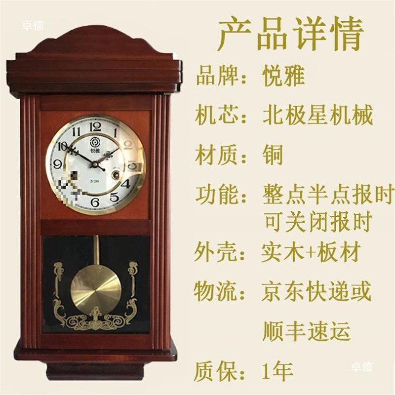老式机械钟台式j复古机械挂钟发条摆钟墙壁艺术钟表客厅挂钟表
