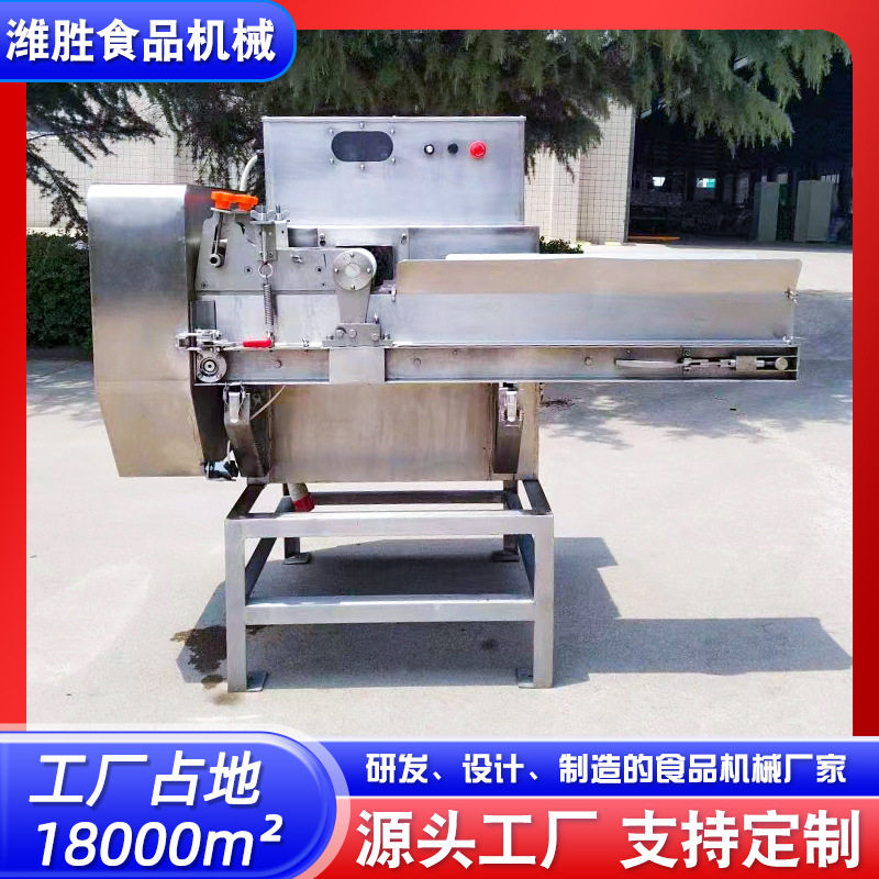 离心切片切丝机酒店生姜切片机