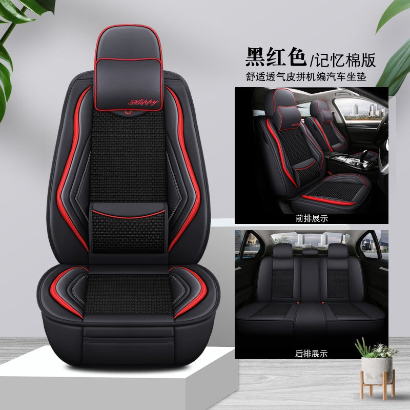 哈弗H2H1H6H8M4瑞风S2S3S5东南DX7汽车坐套四季通用全包冰丝座套