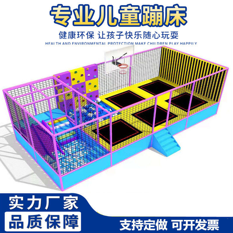 户外大型蹦蹦床儿童室外家庭小型宝宝家用圆形室内网红专业玩具