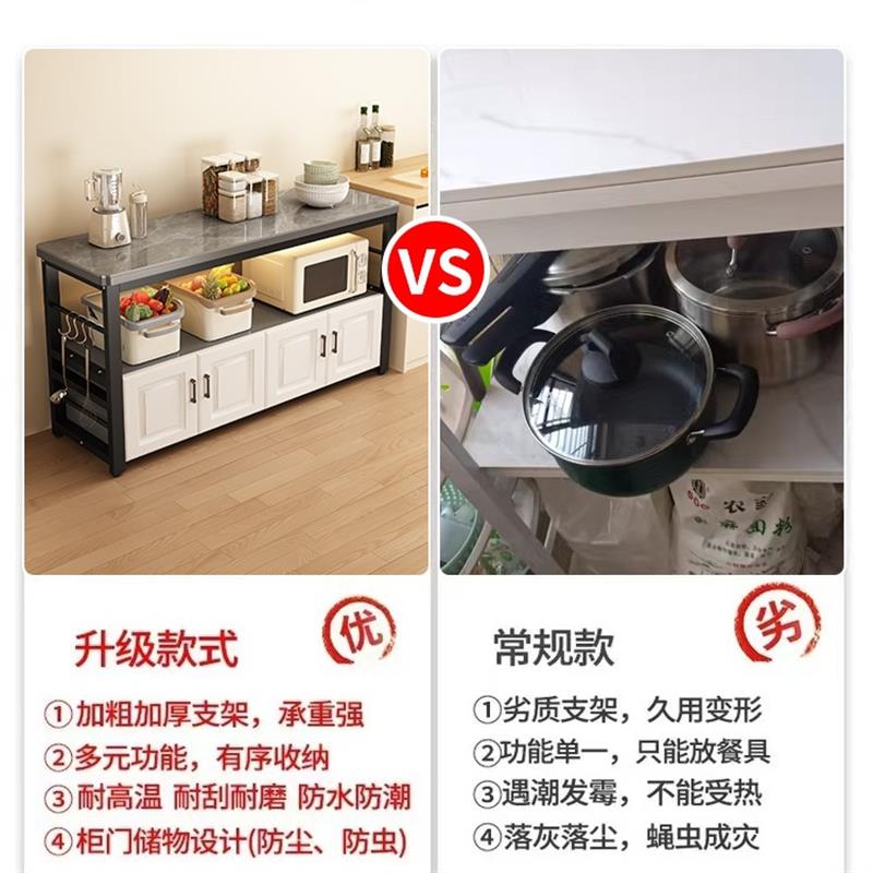 岩板切菜桌厨房置物架落地微波炉储物柜操作台橱柜家用餐边收纳柜