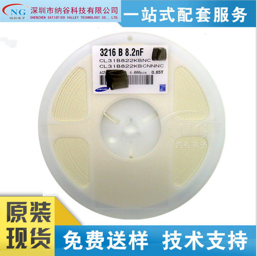 贴片陶瓷电容0805106K16V10uF10%X5RCL21A106KOQNNNE