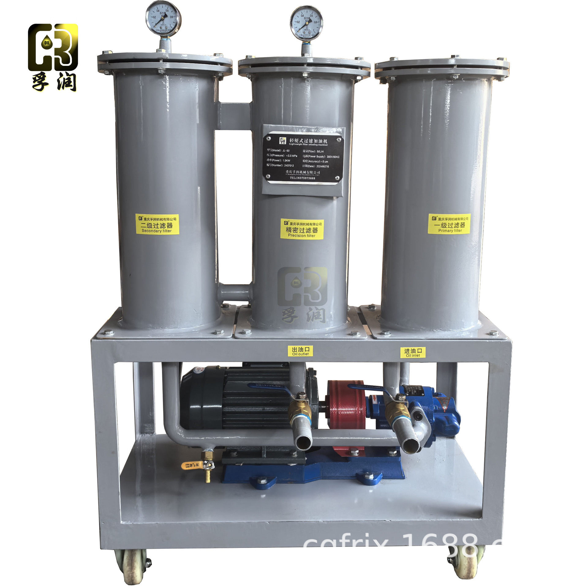 机油润滑液压油过滤颗粒杂质提高清洁度加油移动滤油小车