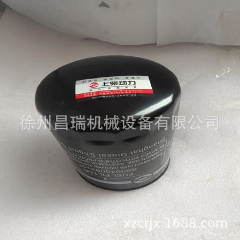 上柴发动机S00040093+01原厂燃油滤清器工程机械徐工吊车配件