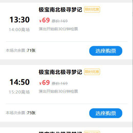 影院剧院选座对接锁定售票OTA对接核销电影票出票宁波剧场