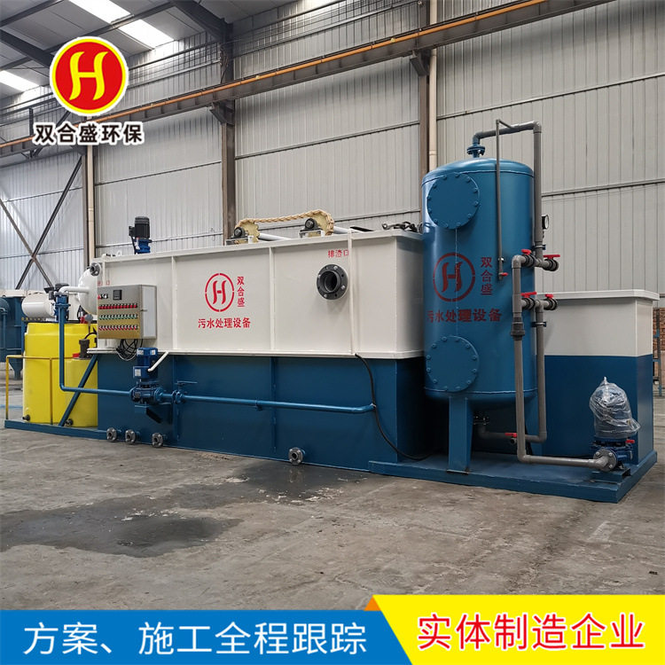 塑料清洗废旧塑料瓶污水处理 编织袋 尼龙袋加工破碎污水处理设备