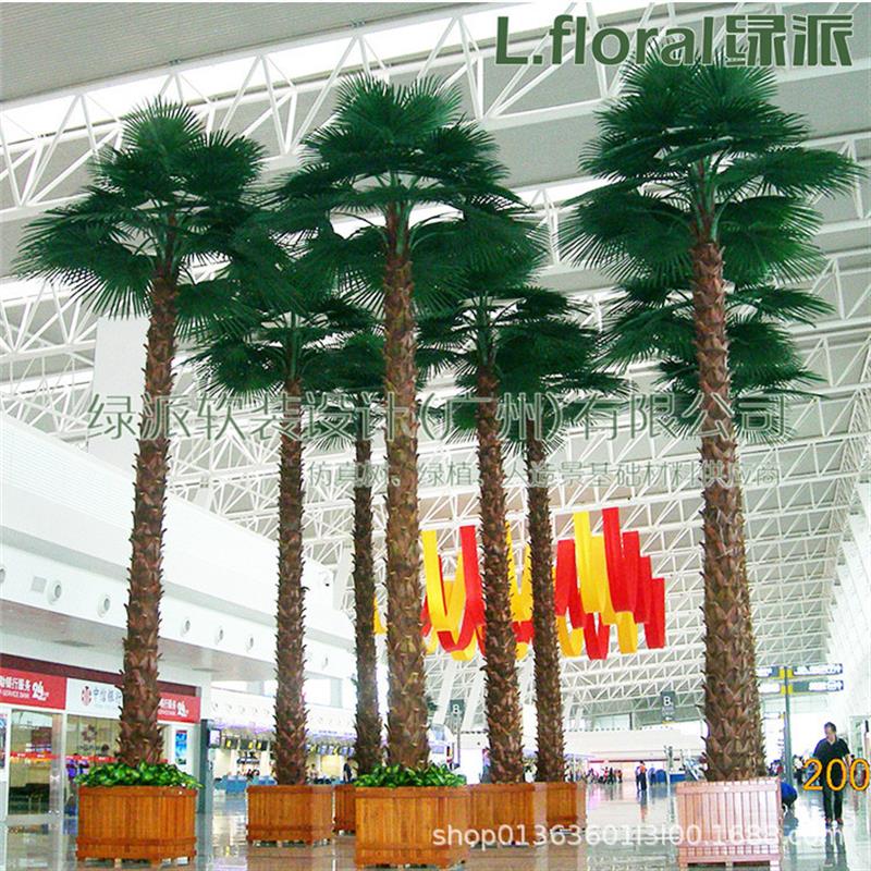 直销仿真植物盆栽绿植小盆景仿真棕榈树假花摆设仿真椰子树