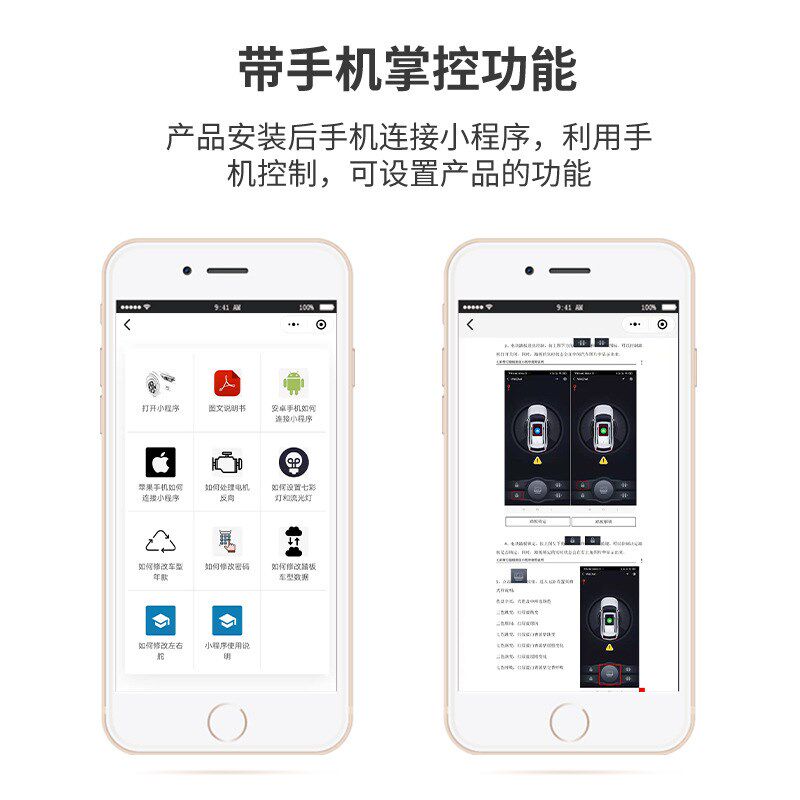 大切诺基Wrangler电动踏板改装自动伸缩迎宾踏板适用牧马人指挥官
